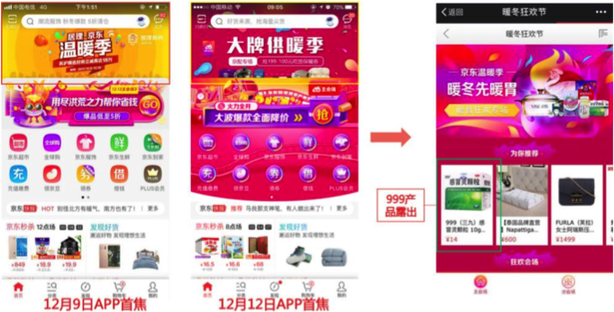 《谢谢你,陌生人》