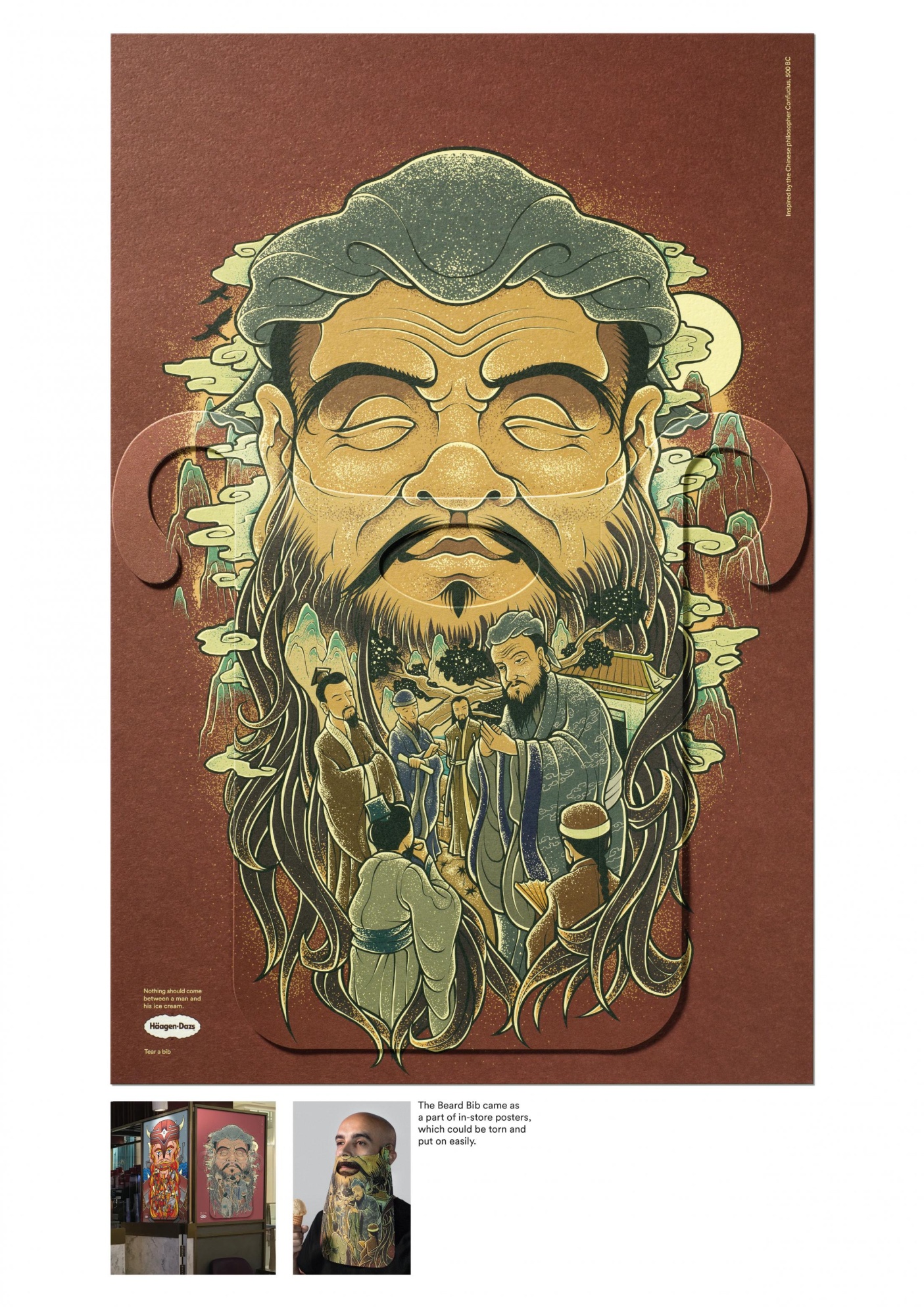 哈根达斯出围兜了,背后的原因笑cry