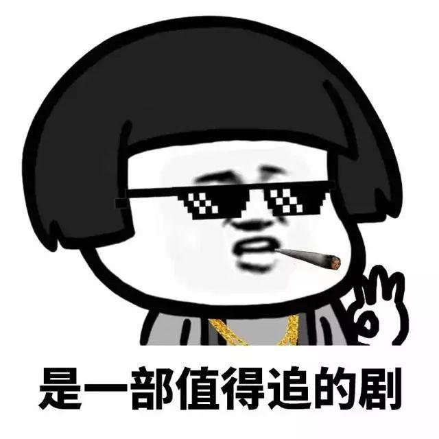 2018年网络热词精选,营销人了解一下?