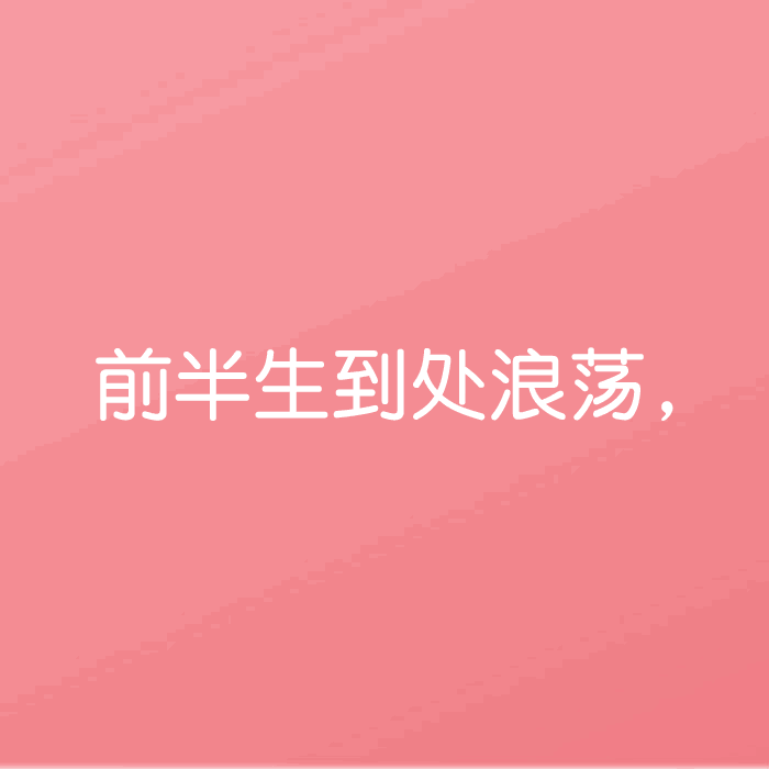 七夕:今天的品牌方都是情话boy,太撩人!