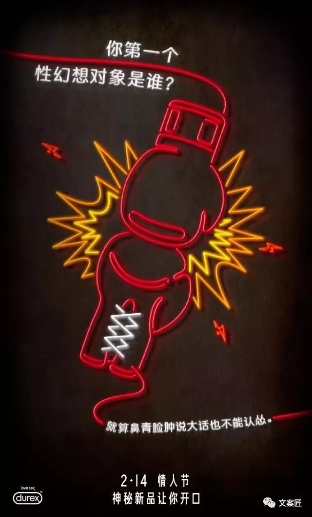 精彩！创意十足的七夕营销案例，品牌营销实例分享！