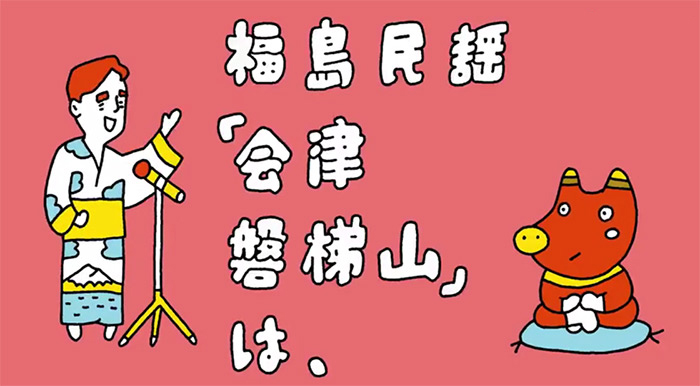 戏精红牛吉祥物告诉你,福岛必知25点