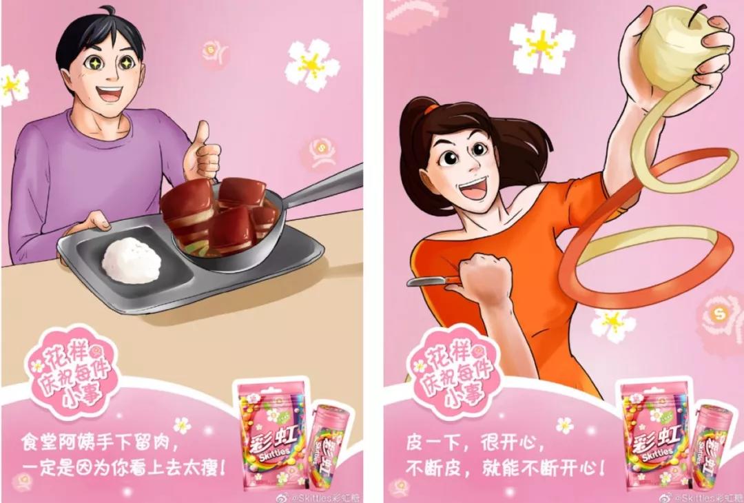 社畜青年想要成就感,到底有多难?