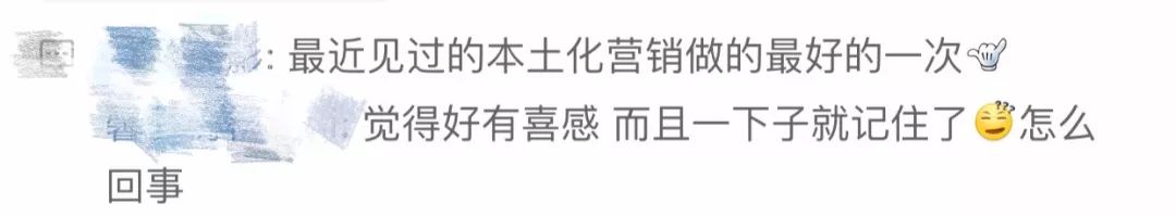 为了过审,《毒液》在中国的广告真的很拼了