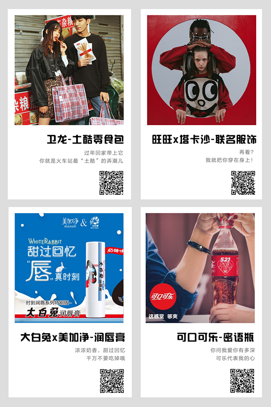 活动回顾 | 营销人,亮出你的个人标签!