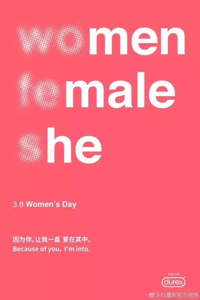 10大行业女王节文案都在这了,女神们分分钟被宠坏!