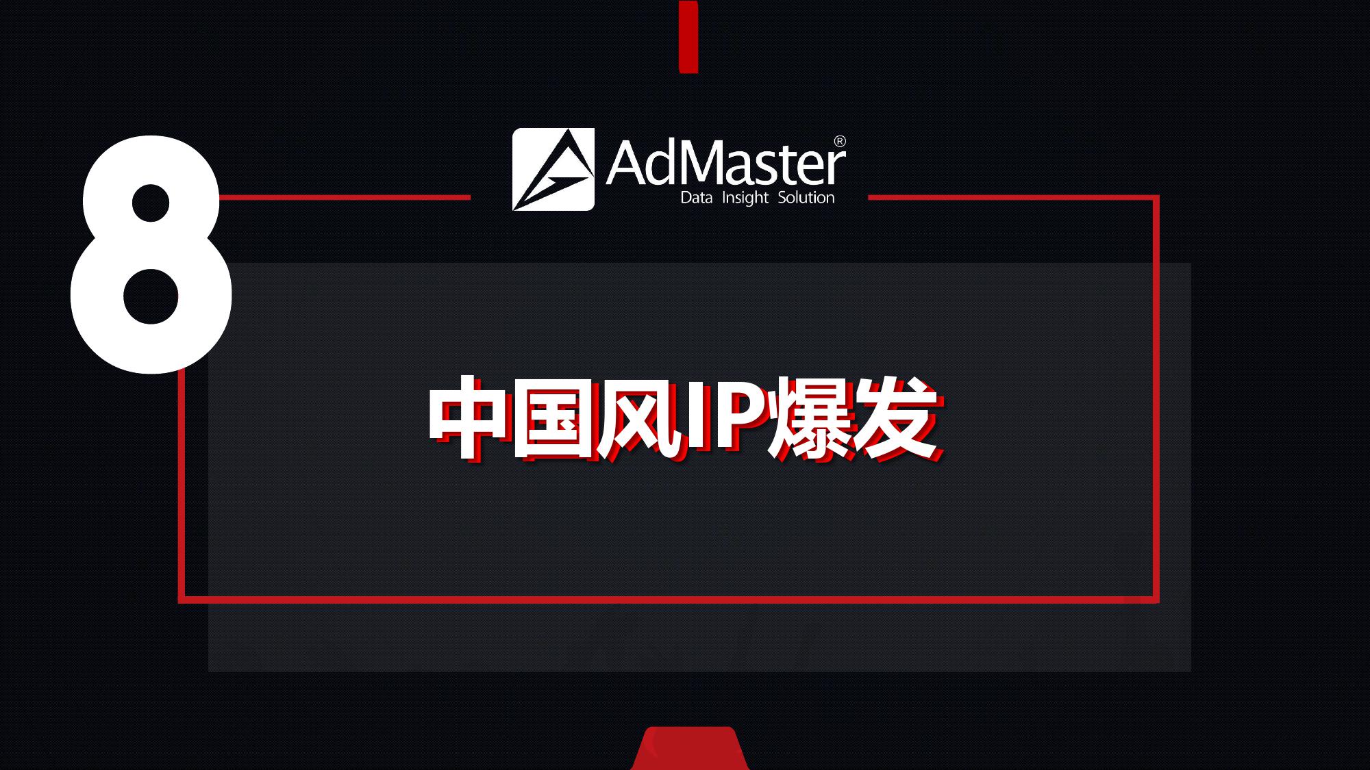 2019年社交营销报告！（199it）