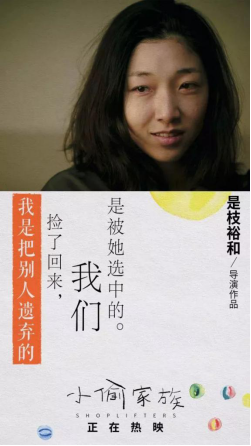 不吹不黑,这些电影海报文案太精彩了!