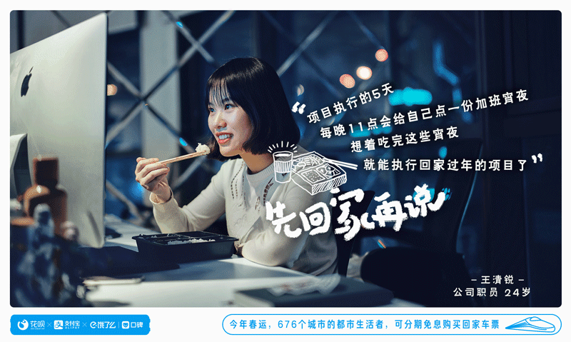 花呗已经四岁了，它是一个成熟的App了