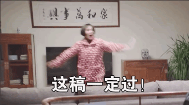 如果把苏大强看作甲方爸爸,一切都说得通了……