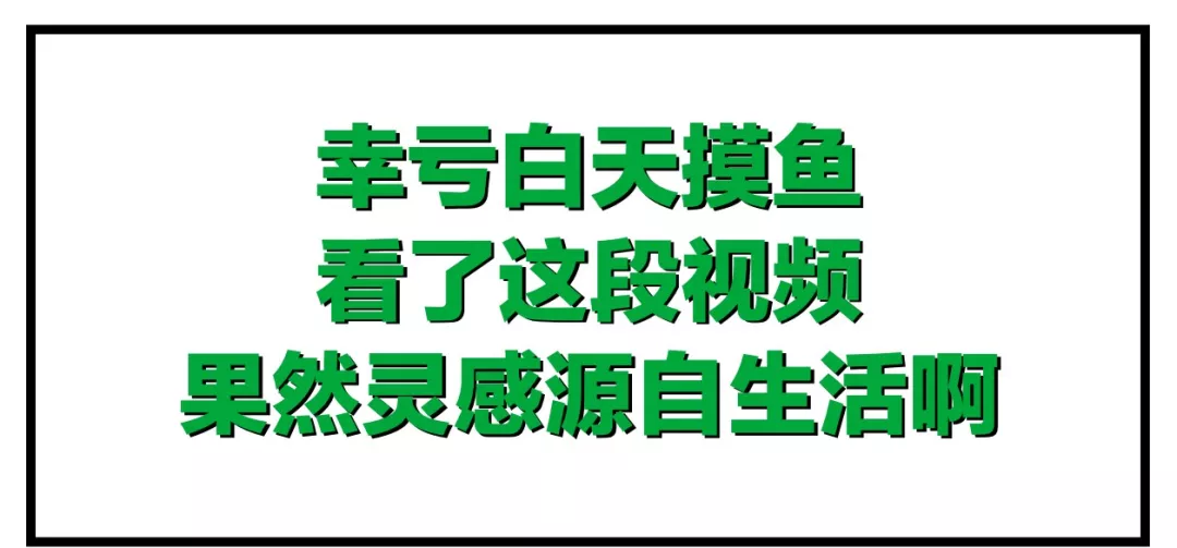 我想赢,比创造101里的女孩儿还想赢