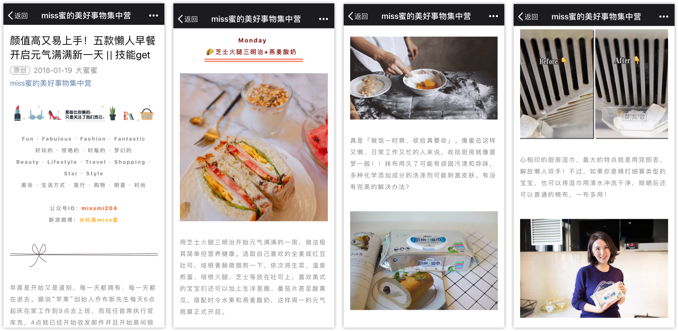 女性“减负”，从厨房清洁开始
