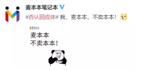 易车教科书般教学:品牌如何进行跨界电影营销