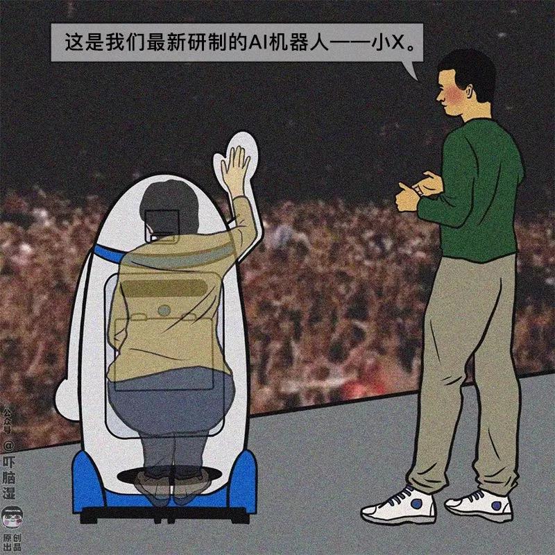 互联网公司发布会策划指南(包学包会)