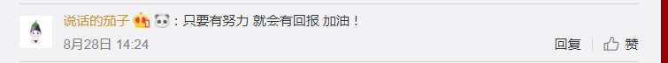 山东农妇追热剧写10万+文案，收入超上海平均工资