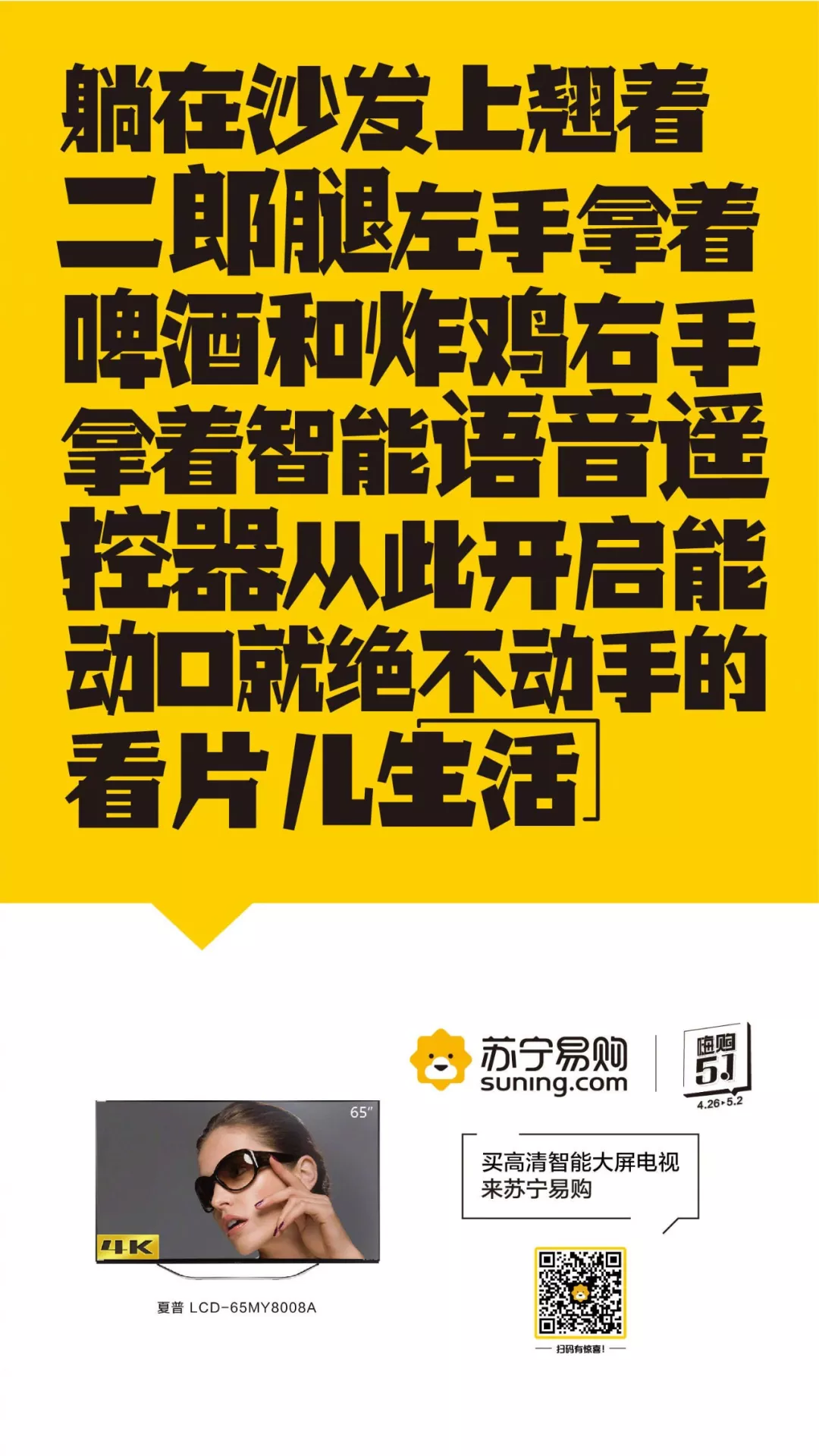 5月营销节点提醒【干货收藏】