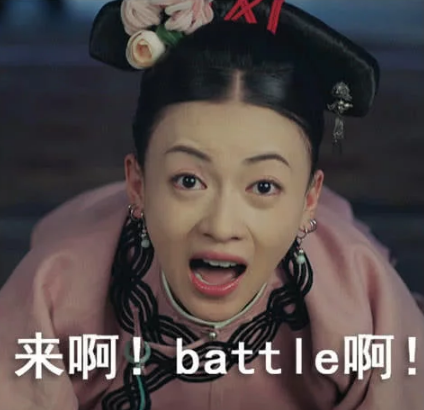 如果魏璎珞来做运营...