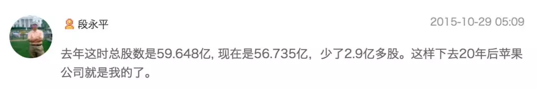 拼多多、OPPO、vivo的幕后教父，是被生意耽误的段子手