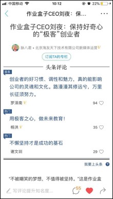 首汽约车品牌推广