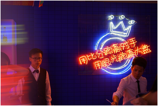 为了看球,我们爆改了广发证券的营业厅