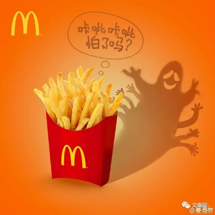 万圣节，这10个品牌借势创意超棒！