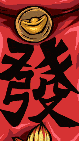  京东手机“京八件”：福兽来贺岁，手机换新