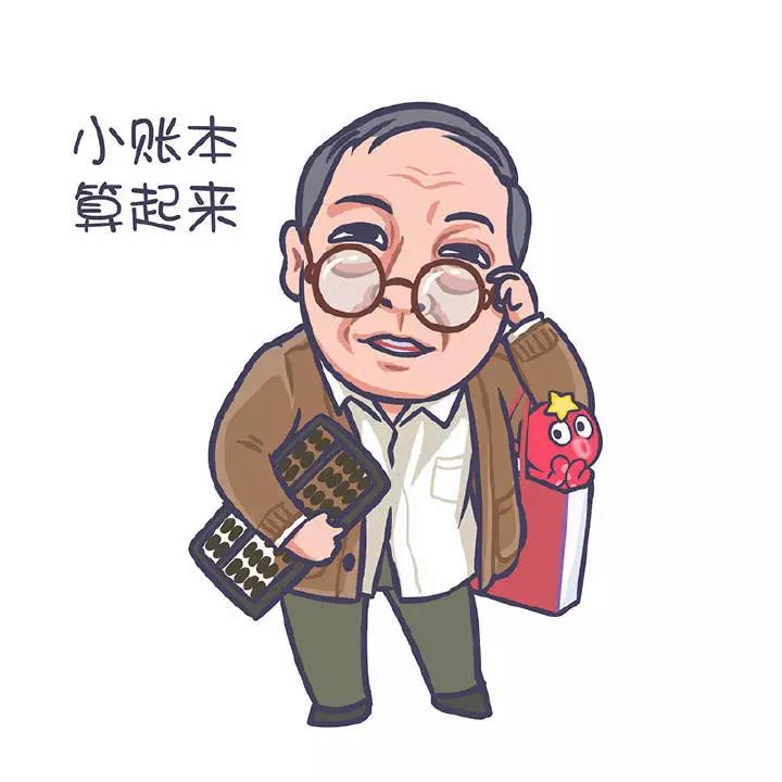 苏大强,拍广告了!