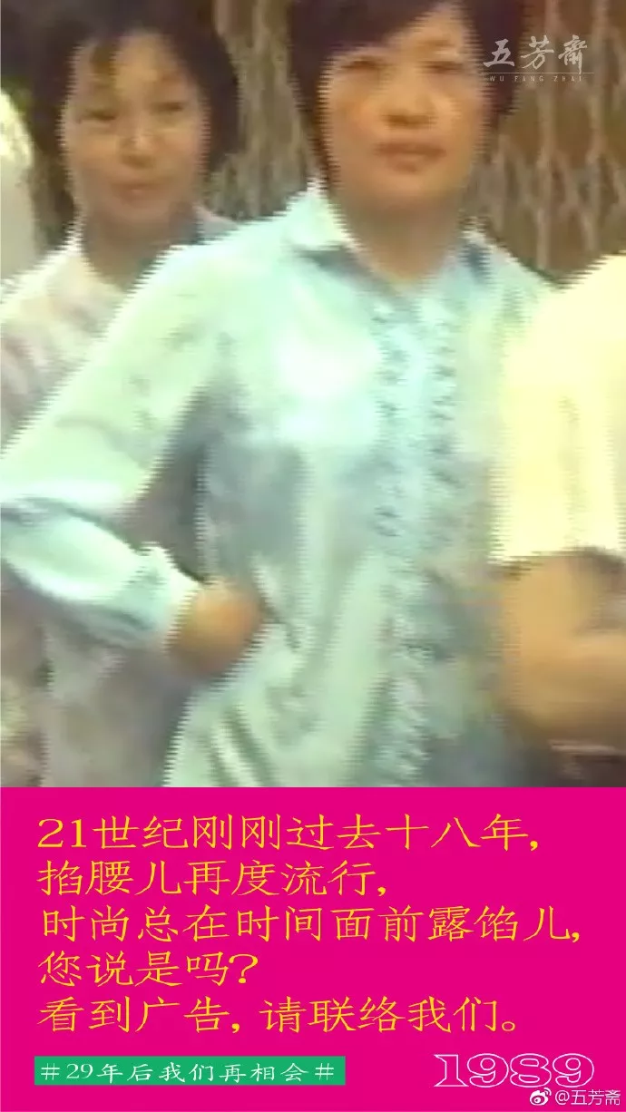 杜蕾斯团队给五芳斋拍的广告火了，90后老人看完流下眼泪！