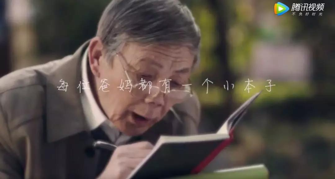 唯品会新春戳泪广告,看完想在家多待几天