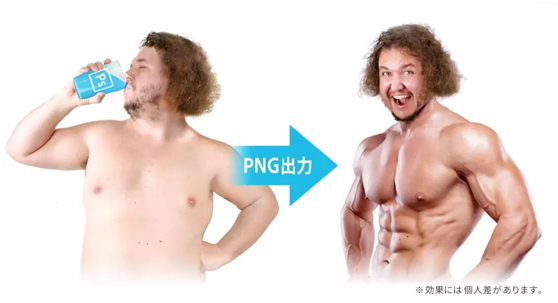 PS出饮料了？甲方再吵吵就泼给他们喝……|有毒