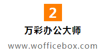 工具|让广告人爱不释手的10个提高效率的神器！