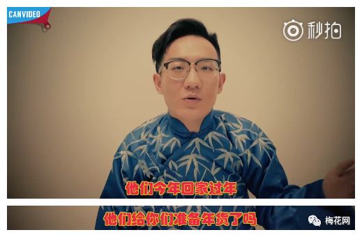 七大姑八大姨要上线了！看各大品牌为你解围