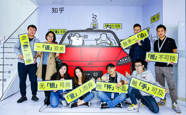 小姐姐云集的广州车展 小鹏汽车现场“充个电”更出挑