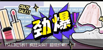 种草方法论,让你无法拒绝“种草收割机”