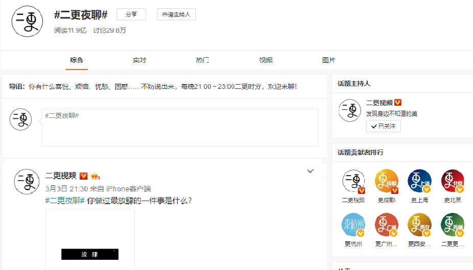 撕下所有标签的女人要“放肆”一次
