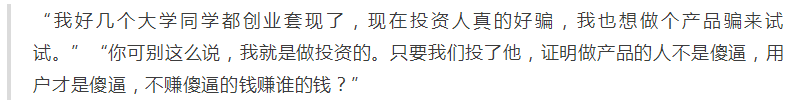 为什么说《一个出身寒门的状元之死》的作者让我很不舒服?