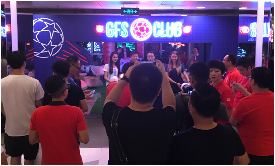 为了看球,我们爆改了广发证券的营业厅