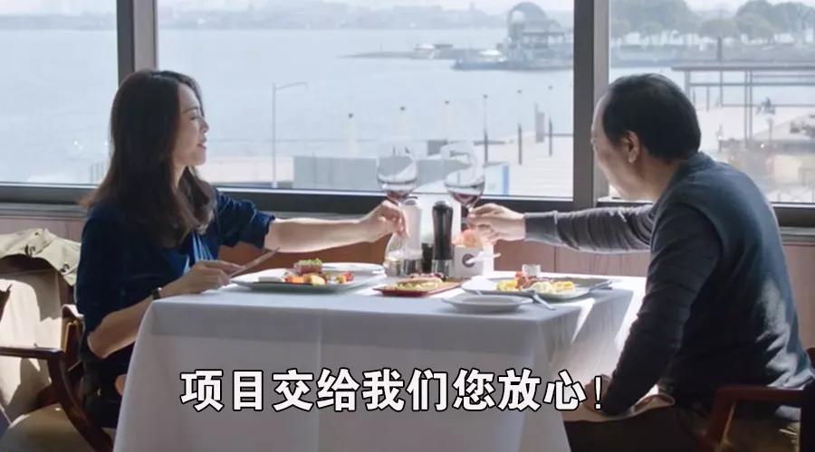 如果把苏大强看作甲方爸爸,一切都说得通了……