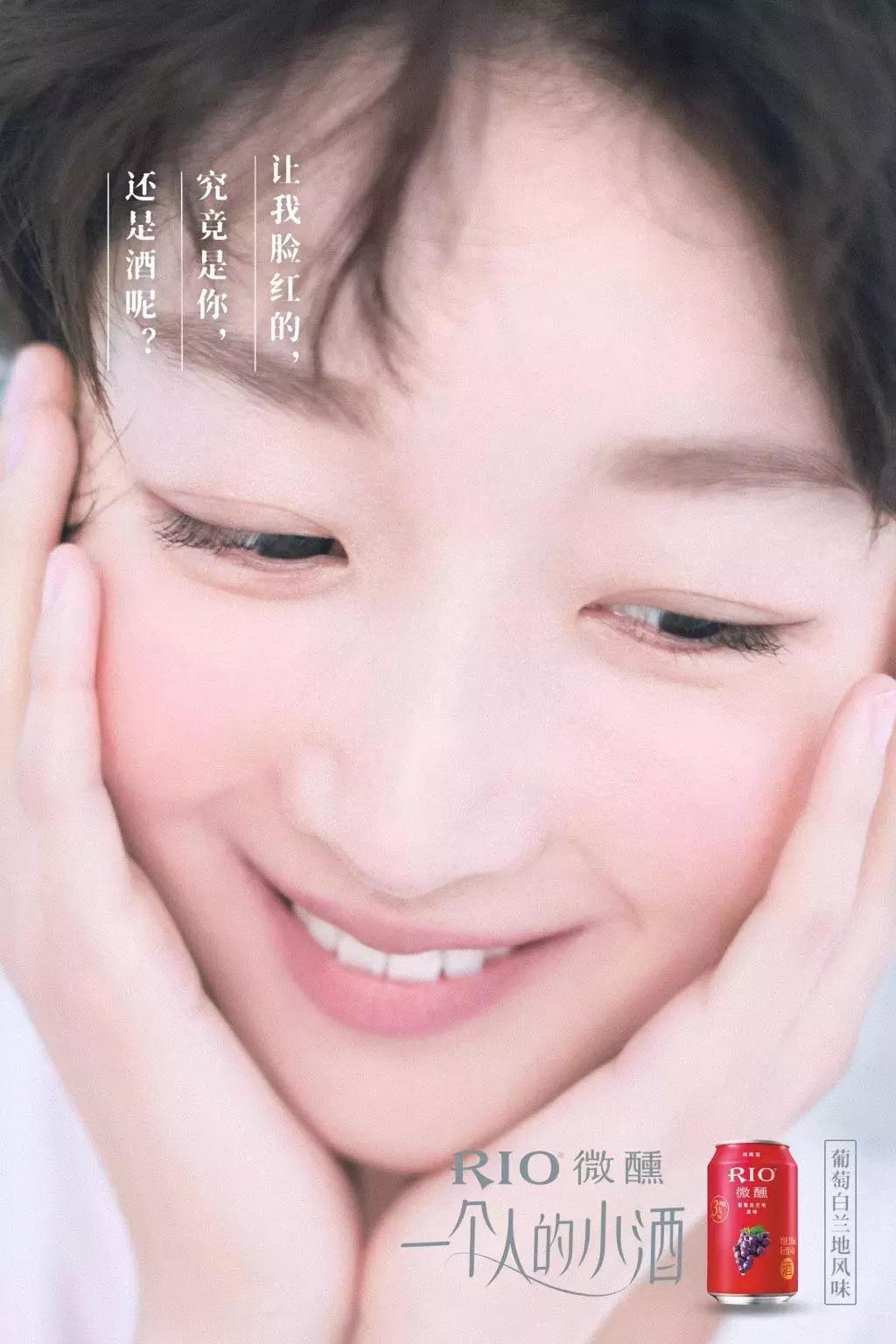 除了江小白,酒文案还有哪些可能?