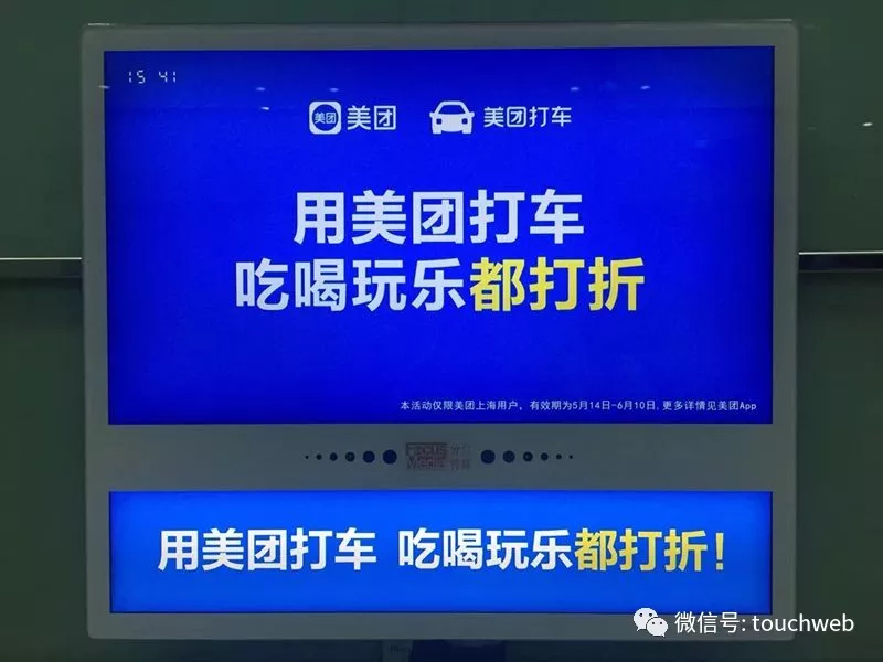 小米美团优信猎聘映客上市背后：分众传媒成幕后品牌推手