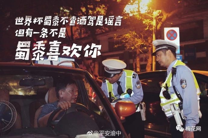 俄罗斯5:0沙特阿拉伯，段子手和品牌商炸了！