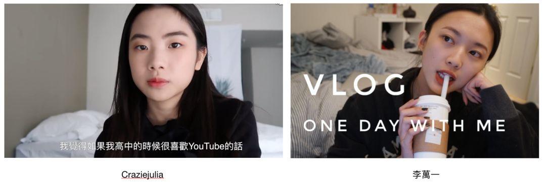 Vlogger | b站95后up主养成记,这么可爱一定是男孩子!