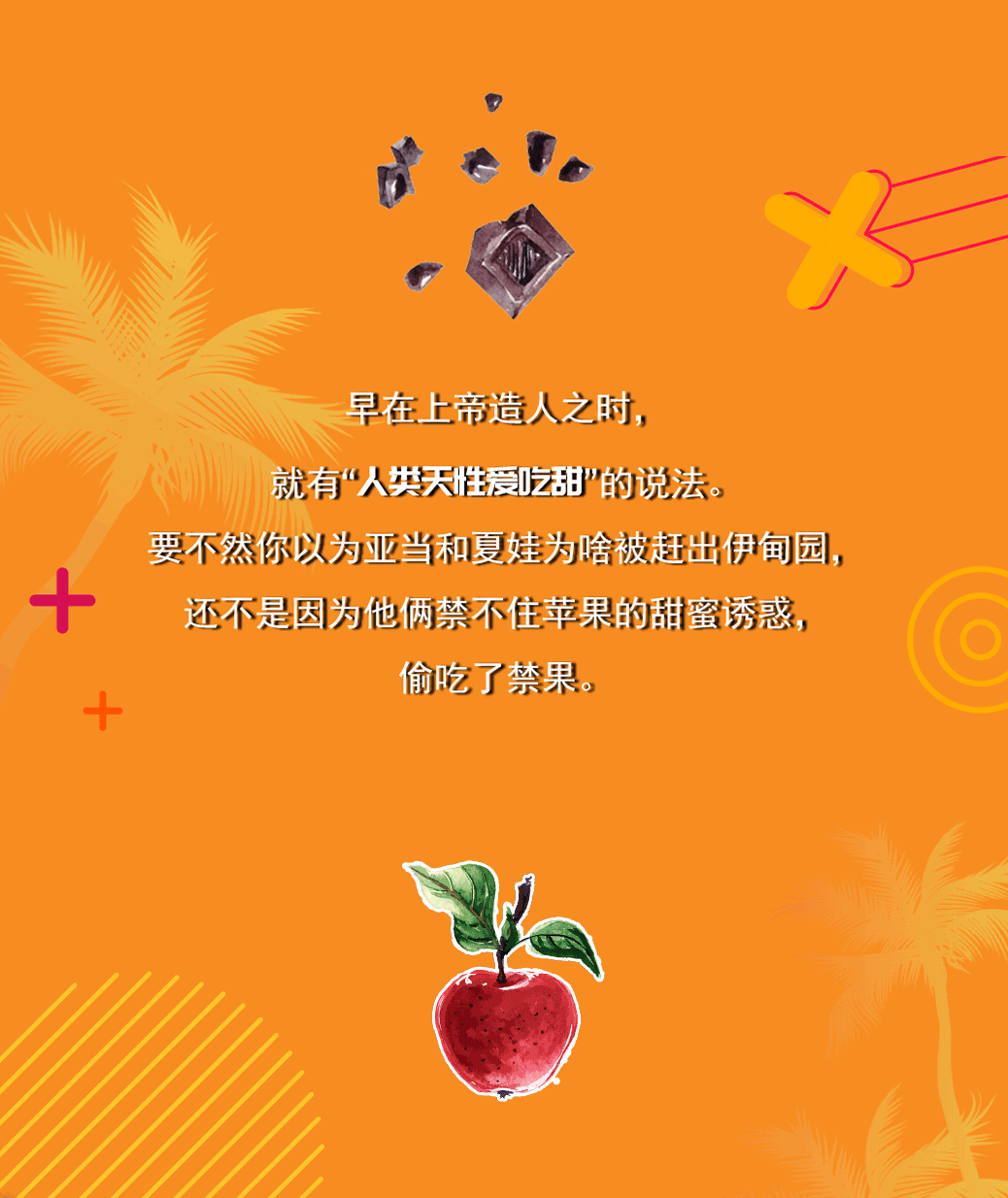 嘉露酒庄:从人类起源到太空登月