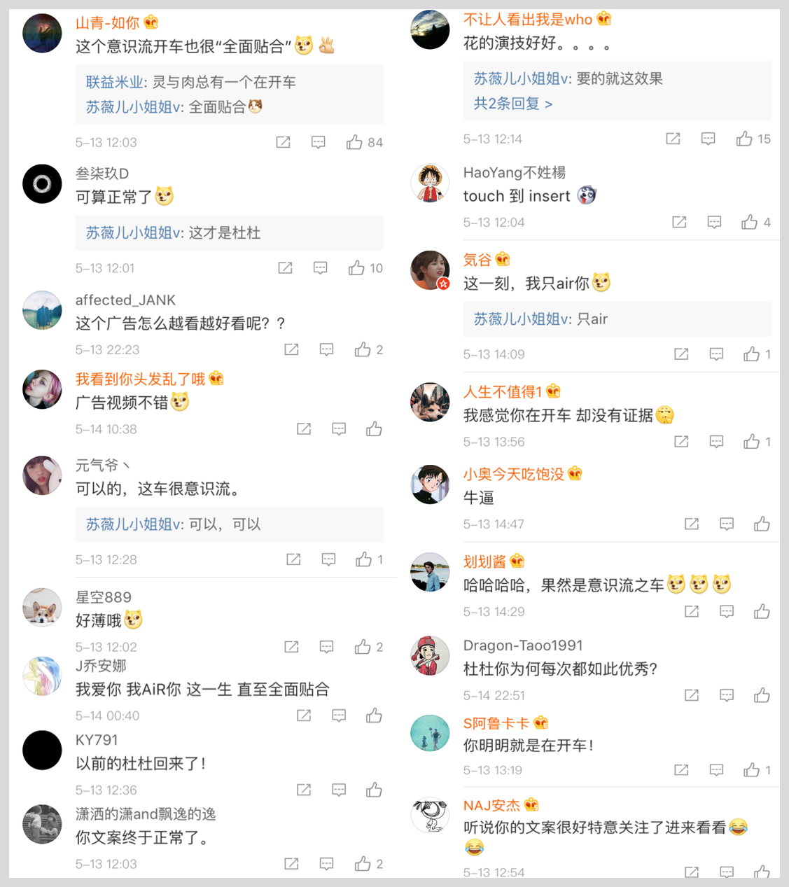 这一次,杜蕾斯这么玩儿…