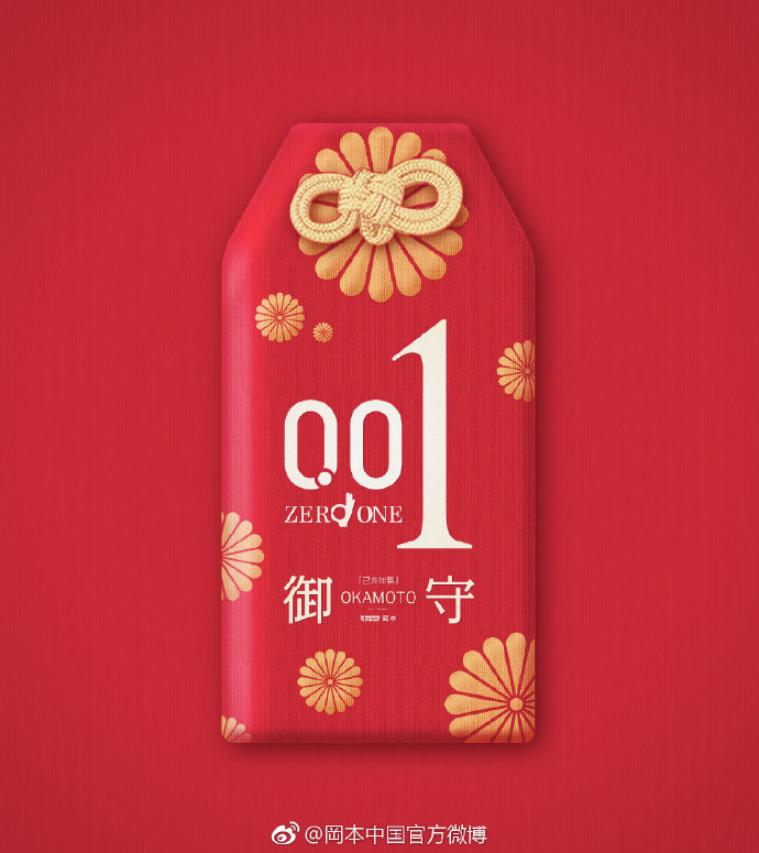 精选 | 品牌们用这波暖爆的借势,迎接2019年