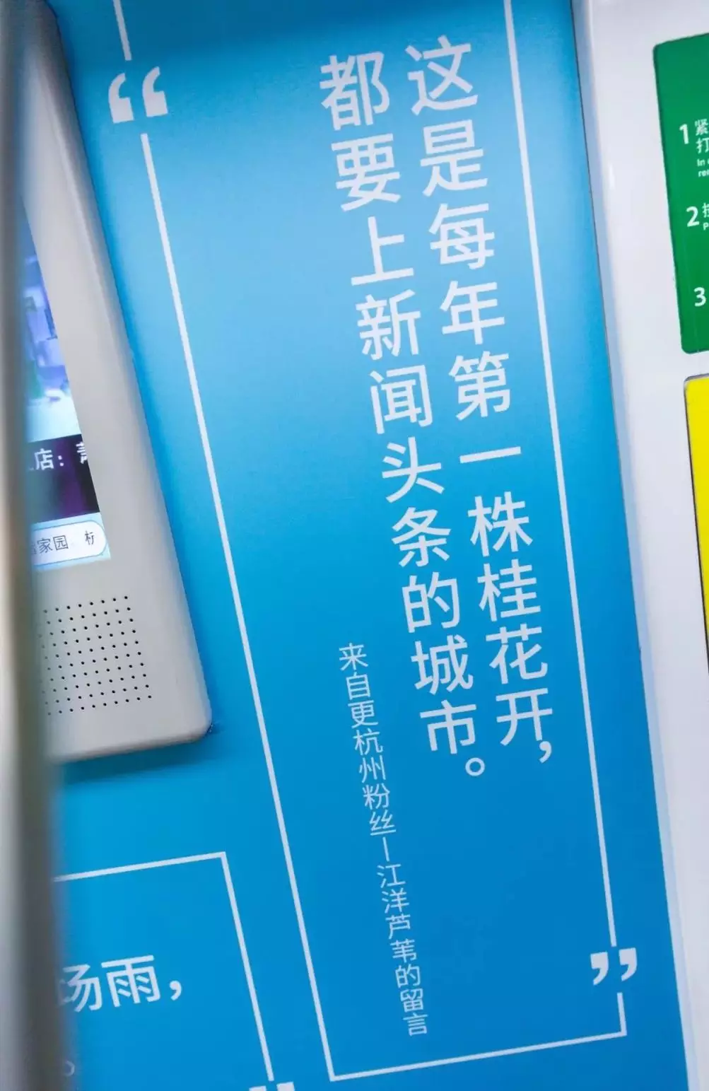  这组写给杭州的文案，一句就能让你读懂杭州