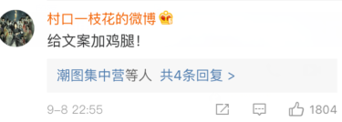 GQ沙雕文案,承包了我一周的欢乐!