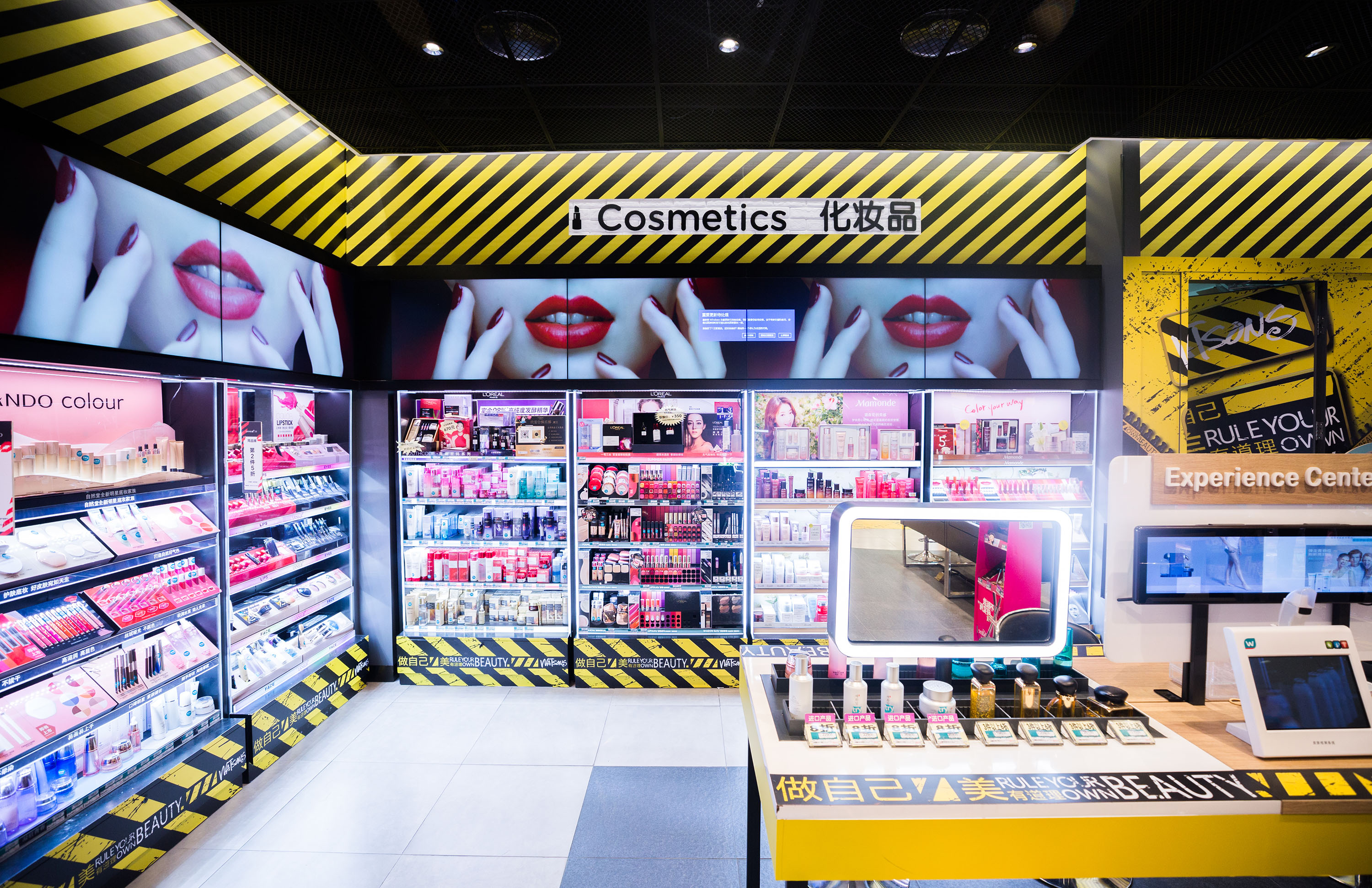 屈臣氏炸裂登场,这波黄黄的操作太酷了!