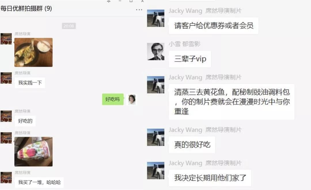 做完这波campaign,我活活胖了5斤