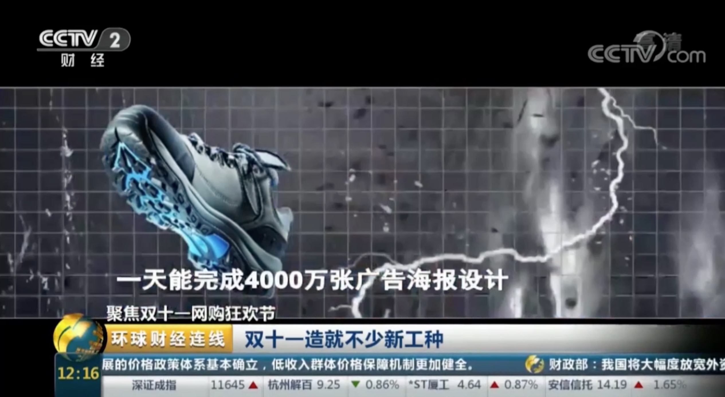 《双11前,秋裤厂经理给女设计师打电话》